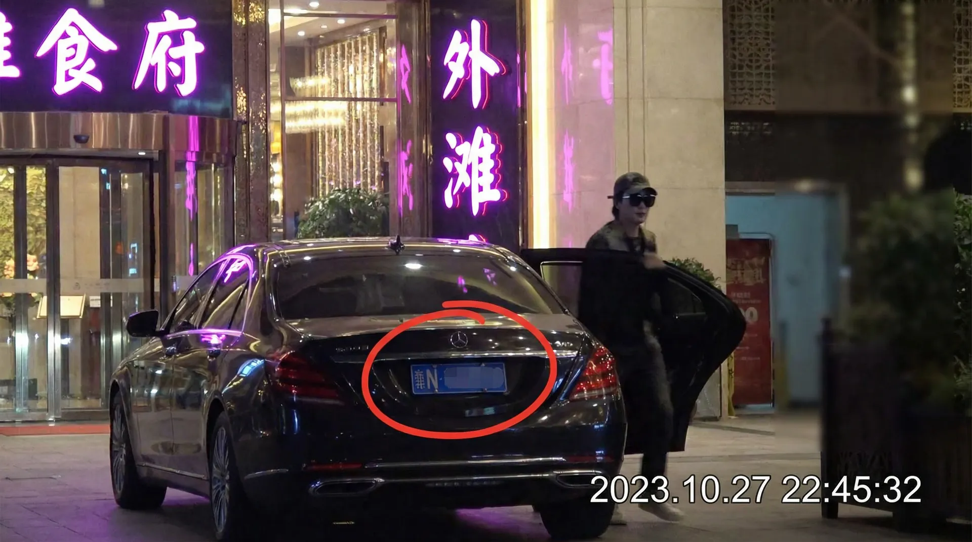bob半岛平台体育网站 - 豪车餐厅外被拍